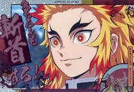 煉獄杏寿郎(鬼もろとも斬首する!) 「ジャンボカードダス 鬼滅の刃 名言ポスター 自販機ver.」