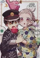 両面A3ピンナップポスター(二つ折) 集合 「地縛少年花子くん/ツキウタ。 THE ANIMATION2」 PASH! 2020年8月号付録