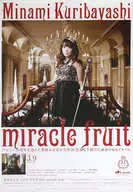 [破損品] B2直筆サイン入り販促ポスター 栗林みな実 「CD miracle fruit」 栗林みな実 LIVE TOUR 2011 “miracle fruit”グッズ購入特典