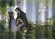 [単品] ポスター 魏無羨＆藍忘機 「小説 魔道祖師 番外集 台湾版・特装版」 同梱特典