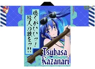 風鳴翼 はっぴ ブルー フリーサイズ 「戦姫絶唱シンフォギアAXZ」