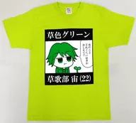 草歌部宙 メンバープロデュースTシャツ ライトグリーン Mサイズ 「FUDAN10KU LIVE 10th ANNIVERSARY TOUR Vol.3 ～31の風思議な魔法～」