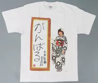 水田詩織(NMB48) 意気込みTシャツ ホワイト フリー(L)サイズ 祝!!2019年成人グッズ AKB48グループショップ予約限定