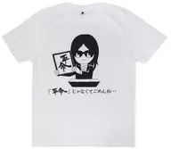 Revo 平日に生まれてごめんねTシャツ 2019 ホワイト Lサイズ 2019年Revo陛下生誕記念グッズ Sound×Linked Horizon Web Shop期間限定完全受注生産