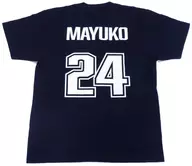 井上真由子(SUPER☆GiRLS) 第5章メンバーTシャツ ネイビー Lサイズ