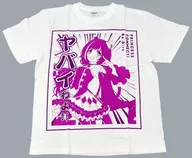 キャル ヤバイわよ!!Tシャツ ホワイト Lサイズ 「プリンセスコネクト!Re：Dive」