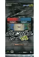 ポケモンカードバトルカードe+強固なよろい