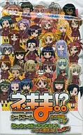 【パック】魔法先生ネギま!? カードゲーム ブースターパック休み時間「ちっちゃくなっちゃいました・・・いい意味で」 byモツ 