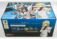 カードファイト!!ヴァンガードG はじめようセット 天命の聖騎士 [VG-G-TD11+]