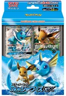 ポケモンカードゲーム サン＆ムーン スターターセット 水のシャワーズGX