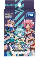 ウィクロスTCG 構築済みデッキ DIVA DEBUT DECK ANCIENT SURPRISE [WXDi-D01]