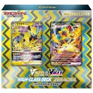 ポケモンカードゲーム ソード＆シールド VSTAR＆VMAX ハイクラスデッキ ゼラオラ