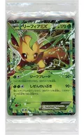 [単品] 草(リーフィアEX) カードパック 「ポケモンカードゲームXY BREAK バトル強化セット 草/闘」 同梱品