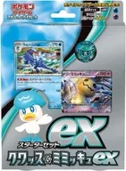 ポケモンカードゲーム スカーレット＆バイオレット スターターセットex クワッス＆ミミッキュex