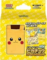 [未開封] ポケモンカードゲーム スカーレット＆バイオレット スターターセットex ピカチュウスペシャルセット