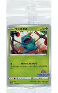 ポケモンカードゲーム ソード＆シールド プロモカードパック Pokemon Trading Card Game イラストレーションコンテスト 2022受賞作品 キャンペーン配布品