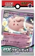 ポケモンカードゲーム スカーレット＆バイオレット exスタートデッキ 超 ピクシー