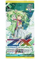 Z/X -Zillions of enemy X- 螺旋輪転編 降魔＜プロフェシーリンク＞ [B45]