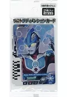 ウルトラディメンションカード カードセット 「ウルトラマンデッカー」 しまむらアパレル購入特典第1弾