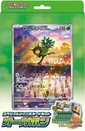 ポケモンカードゲーム スカーレット＆バイオレット スペシャルジャンボカードセット オーガポン