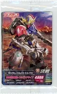 ガンダムトライエイジ/ガンダムクロスウォー プロモーションカードパック 「機動戦士ガンダム 鉄血のオルフェンズ 1/144 HG ASW-G-08 ガンダムバルバトスルプス 初回特典