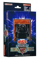 遊戯王OCG デュエルモンスターズ ストラクチャーデッキR -真帝王降臨-