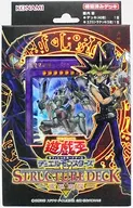 遊戯王OCG デュエルモンスターズ ストラクチャーデッキ -武藤遊戯-