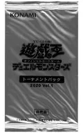 遊戯王OCG デュエルモンスターズ トーナメントパック2020 Vol.1 ショップデュエル参加賞