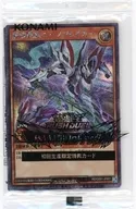 遊戯王ラッシュデュエル プロモーションパック 「Switchソフト 遊戯王ラッシュデュエル 最強バトルロイヤル!!」 初回生産限定特典