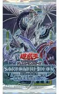 [単品] 氷解する宿命パック 「遊戯王OCGデュエルモンスターズ ストラクチャーデッキ 凍獄の氷結界」 同梱品
