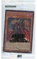 [単品] 閃刀姫 特典カードセット 「遊戯王OCG デュエルモンスターズ SECRET SHINY BOX」 同梱品