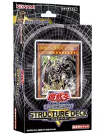 遊戯王OCG デュエルモンスターズ ストラクチャーデッキR -デビルズ・ゲート-