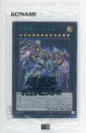 [単品] 天霆號アーゼウス 特典カードパック 「遊戯王OCG デュエルモンスターズ SECRET UTILITY BOX」 同梱品