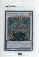 [単品] サイコ・エンド・パニッシャー 特典カードパック 「遊戯王OCG デュエルモンスターズ SECRET UTILITY BOX」 同梱品