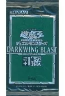 遊戯王OCG デュエルモンスターズ DARKWING BLAST +1ボーナスパック ボックス初回生産版購入特典