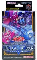 遊戯王OCG デュエルモンスターズ TACTICAL-TRY DECK 怪盗コンビEvil★Twin