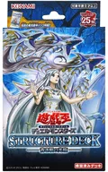 遊戯王OCG デュエルモンスターズ ストラクチャーデッキ 青き眼の光臨