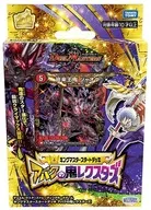 デュエル・マスターズTCG キングマスタースタートデッキ アバクの鬼レクスターズ [DMSD-21]