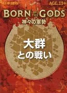 MTG 神々の軍勢 チャレンジデッキ [日本語版]