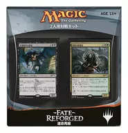MTG 運命再編 対戦キット [日本語版]