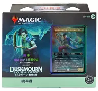 MTG ダスクモーン： 戦慄の館 統率者デッキ 積み上がる死者の山 日本語版