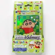 ヴァイスシュヴァルツ トライアルデッキ クレヨンしんちゃん