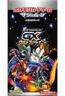 GXウルトラシャイニー のBOX画像(駿河屋)