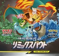 リミックスバウト のBOX画像(駿河屋)