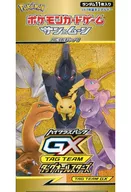 【BOX】ポケモンカードゲーム サン＆ムーン ハイクラスパック TAG TEAM GX タッグオールスターズ