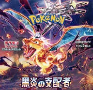 【BOX】ポケモンカードゲーム スカーレット＆バイオレット 拡張パック 黒炎の支配者