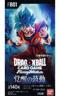 【BOX】ドラゴンボールスーパーカードゲーム フュージョンワールド ブースターパック 覚醒の鼓動 [FB01]