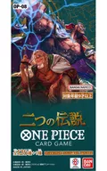 【BOX】ONE PIECEカードゲーム 二つの伝説 [OP-08]