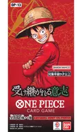 受け継がれる意志 のBOX画像(駿河屋)
