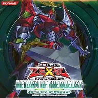 【BOX】遊戯王ゼアル オフィシャルカードゲーム RETURN OF THE DUELIST